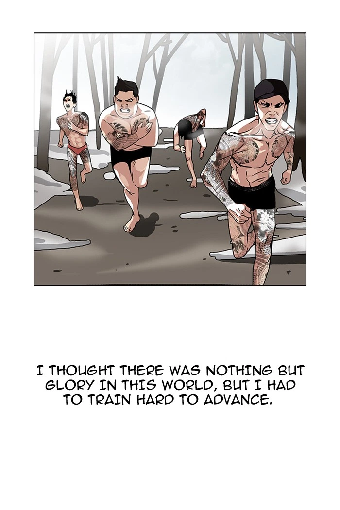 Lookism Chapter 108 — page 5
