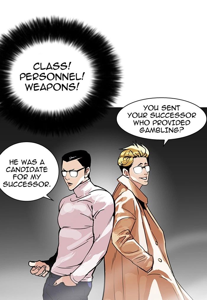 Lookism Chapter 108 — page 18