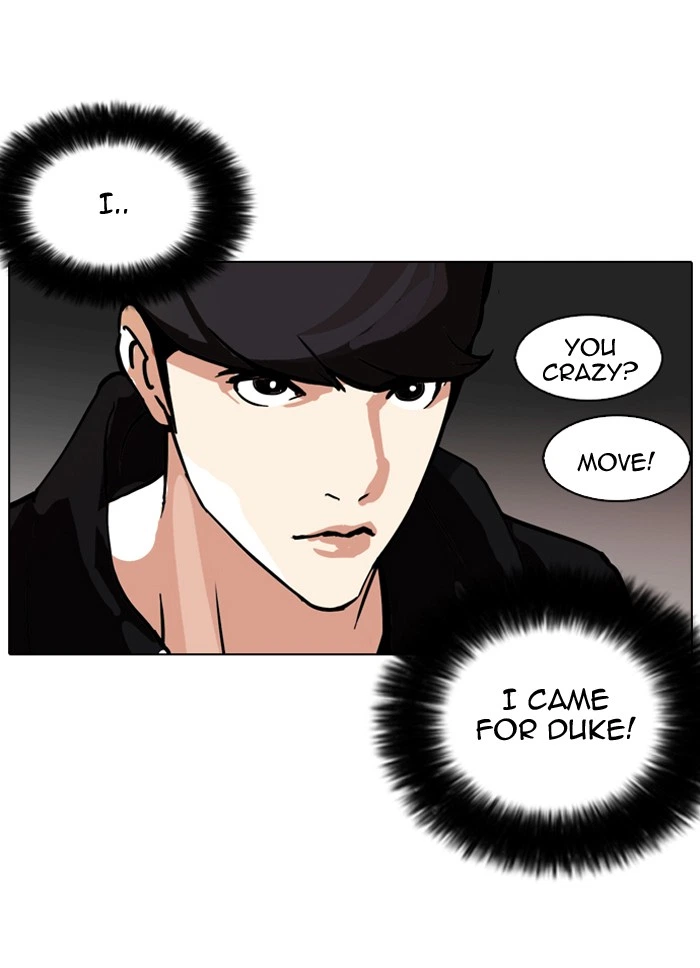 Lookism Chapter 108 — page 50