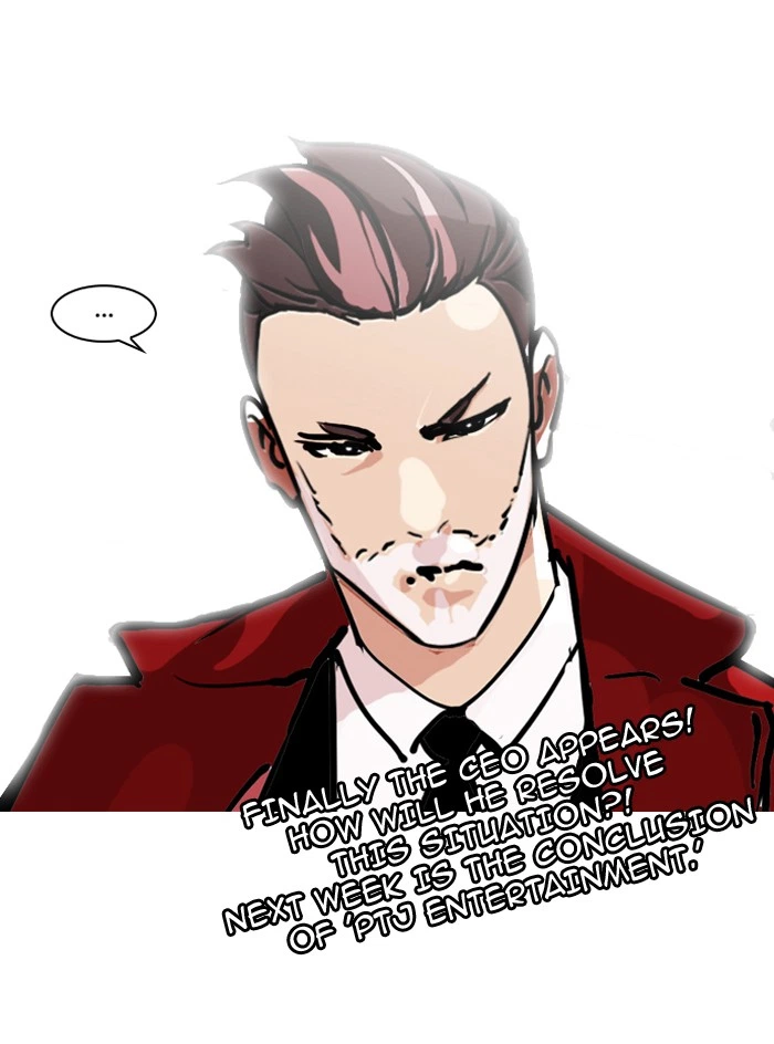 Lookism Chapter 108 — page 83