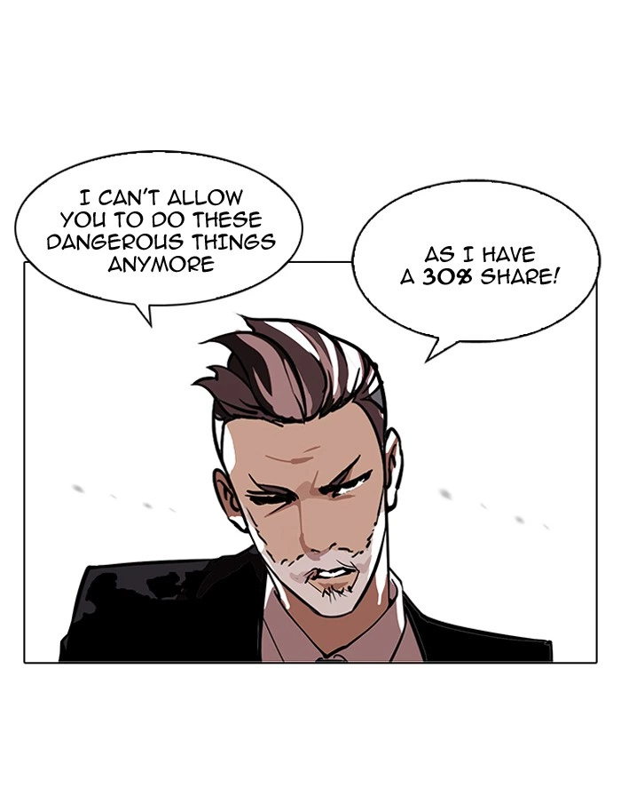 Lookism Chapter 109 — page 3