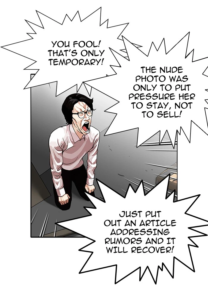 Lookism Chapter 109 — page 5