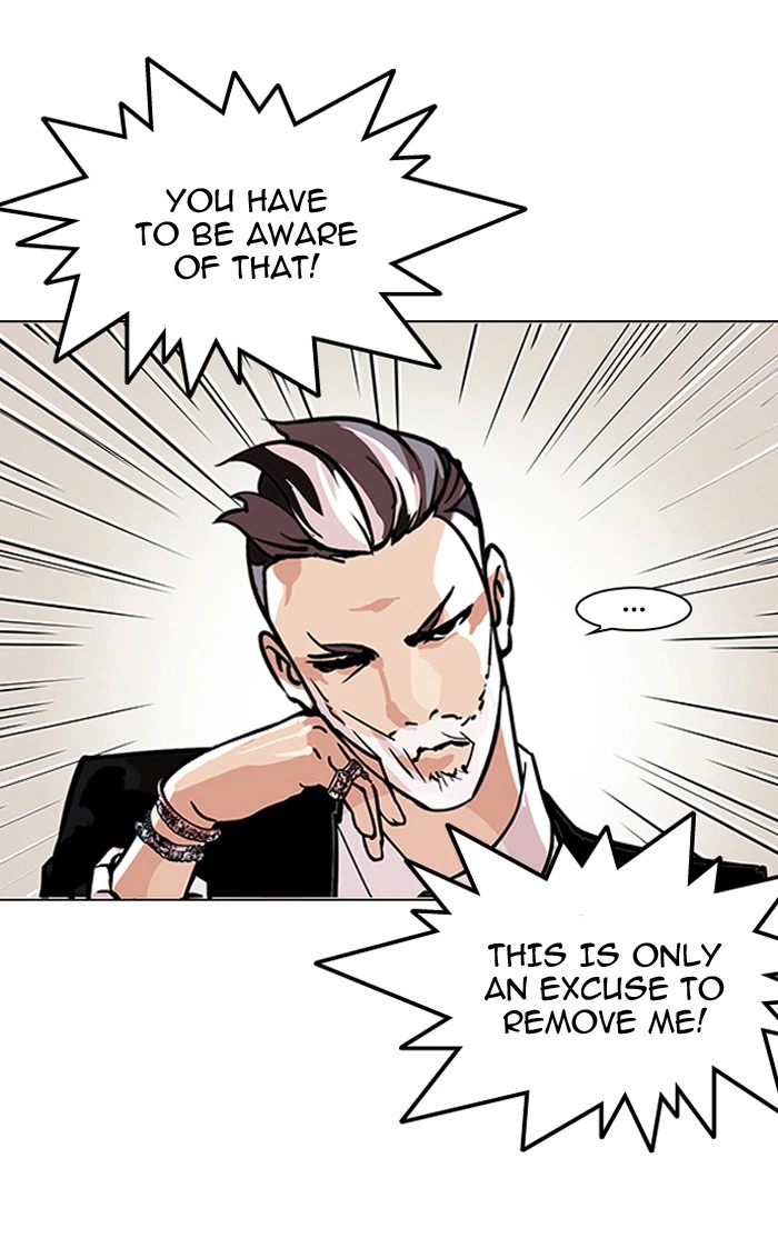Lookism Chapter 109 — page 8
