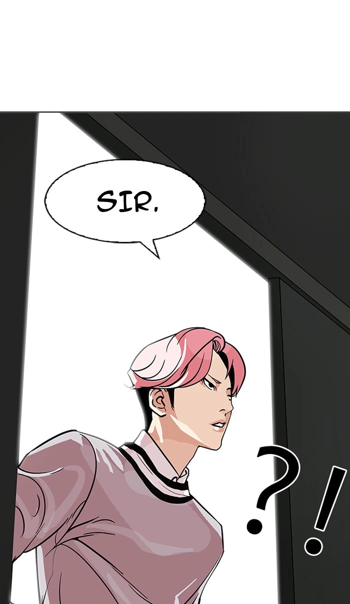 Lookism Chapter 109 — page 14