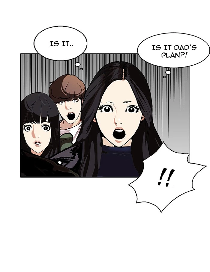 Lookism Chapter 109 — page 16