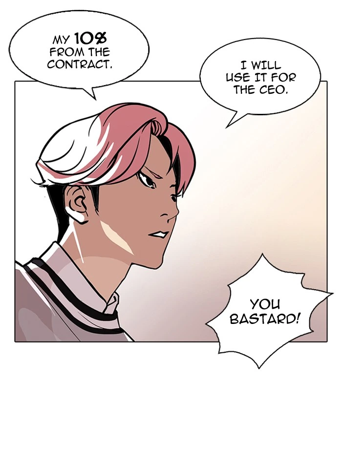 Lookism Chapter 109 — page 17