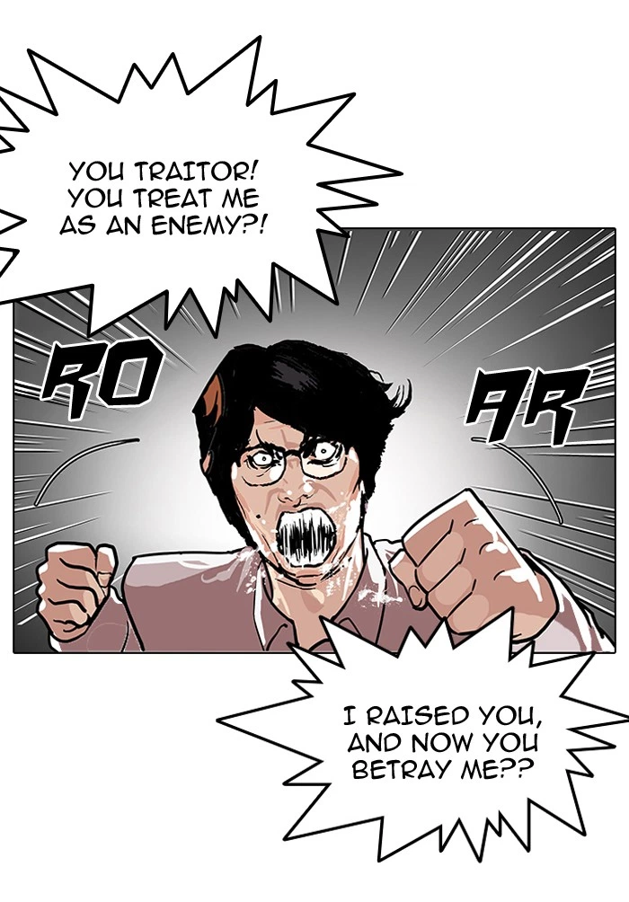 Lookism Chapter 109 — page 18
