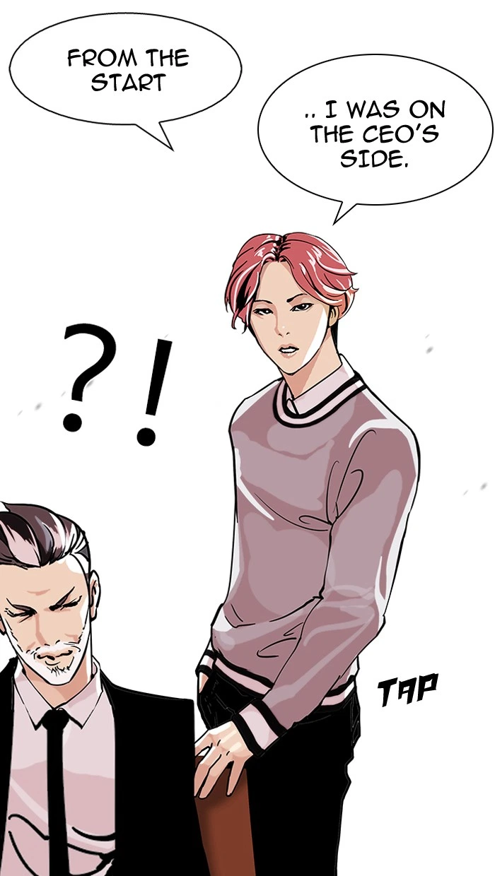 Lookism Chapter 109 — page 20