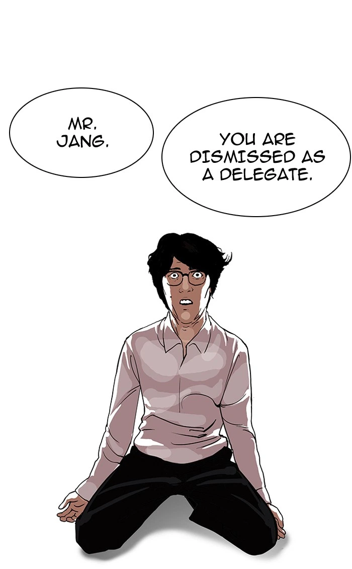 Lookism Chapter 109 — page 29