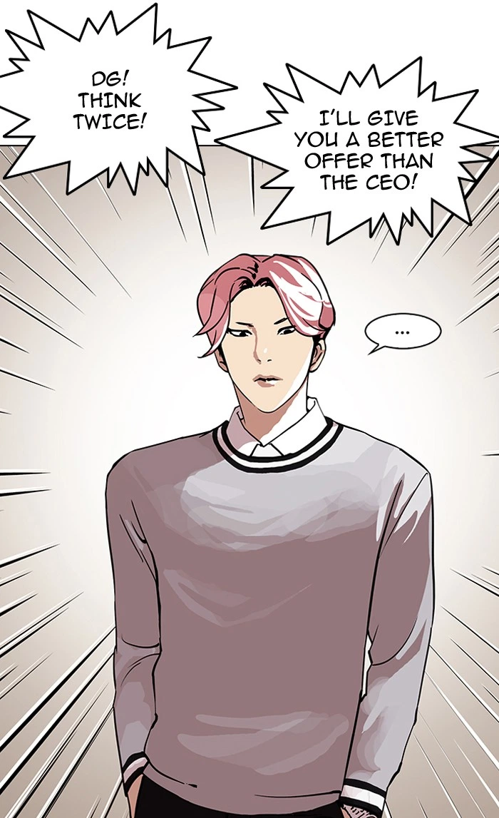Lookism Chapter 109 — page 31