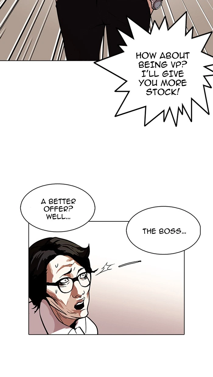 Lookism Chapter 109 — page 32