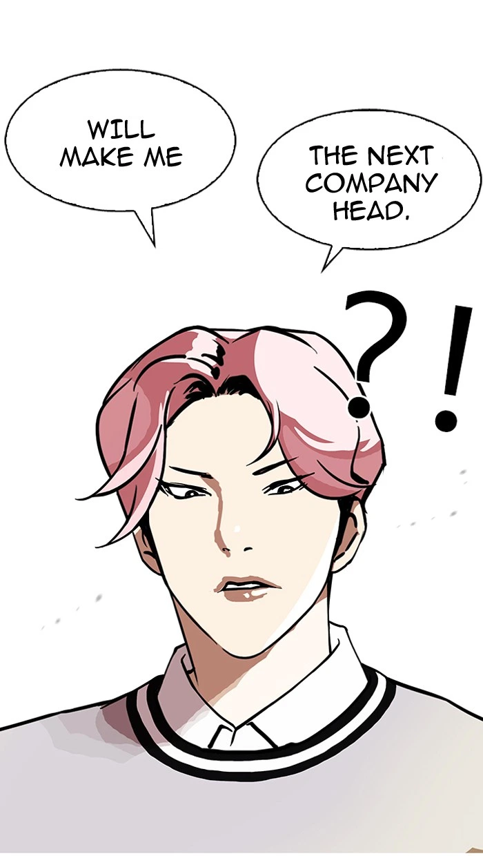 Lookism Chapter 109 — page 33