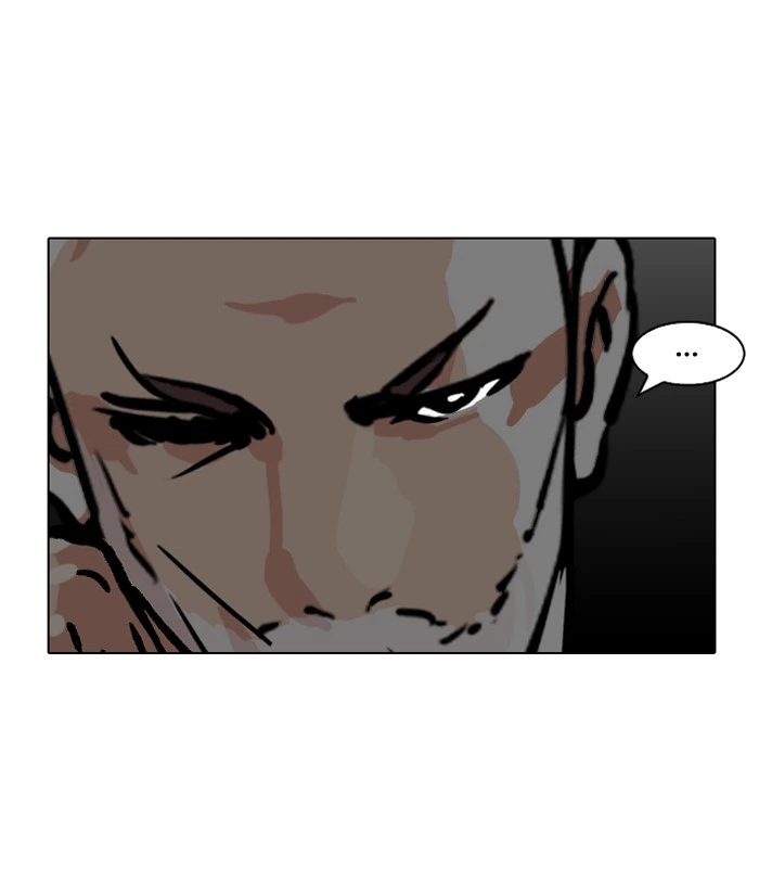 Lookism Chapter 109 — page 45