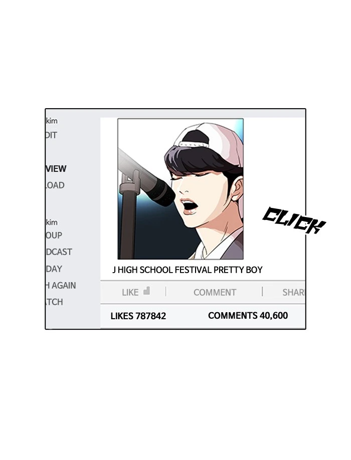 Lookism Chapter 109 — page 92