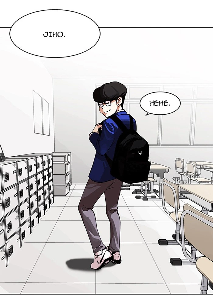Lookism Chapter 110 — page 4