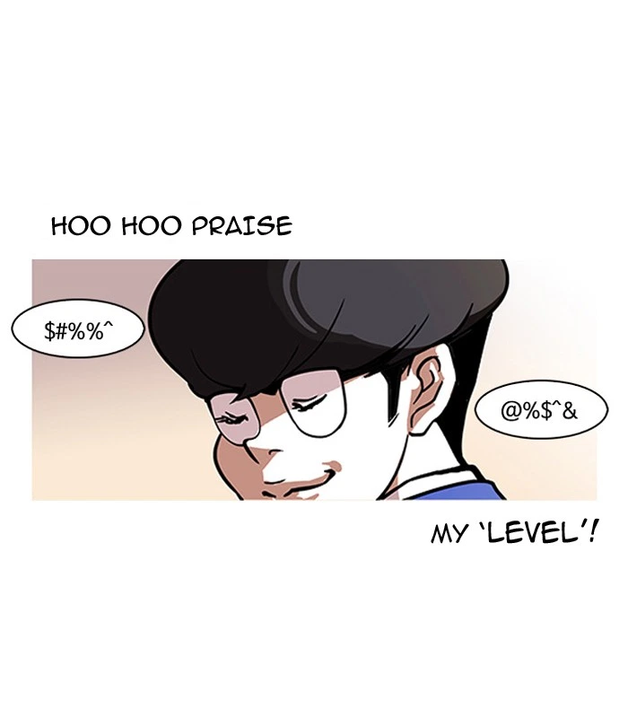 Lookism Chapter 110 — page 5