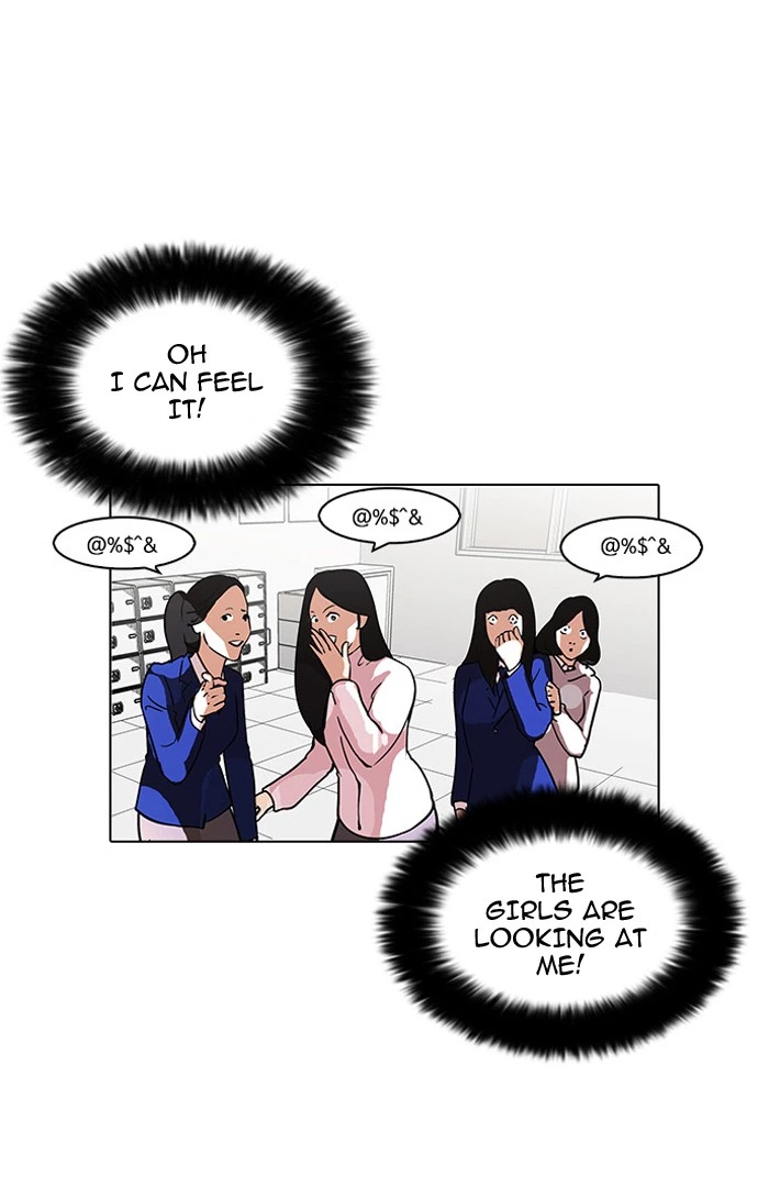 Lookism Chapter 110 — page 7