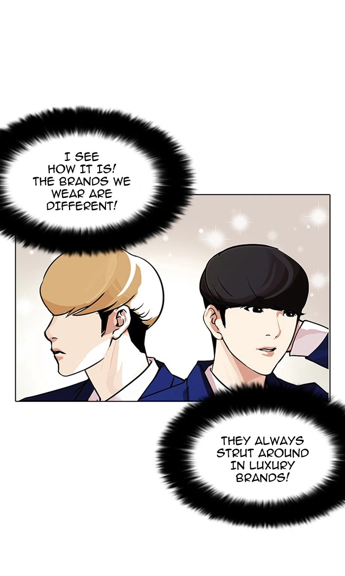 Lookism Chapter 110 — page 9
