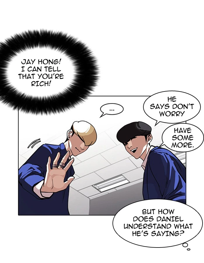 Lookism Chapter 110 — page 17