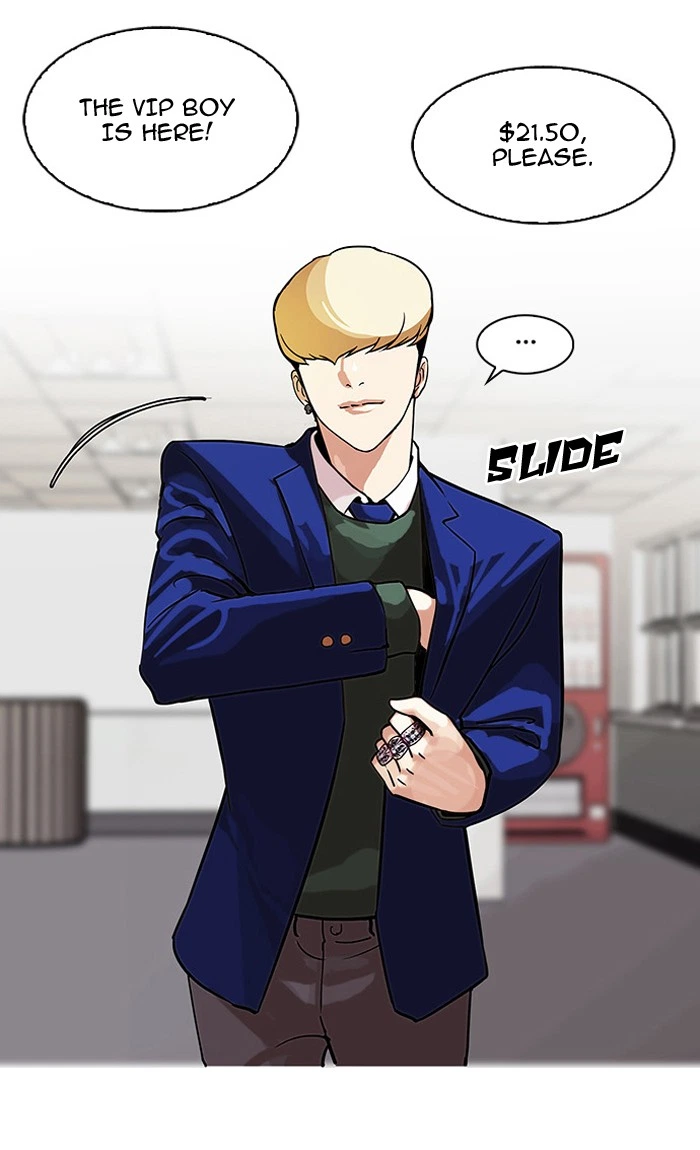 Lookism Chapter 110 — page 19