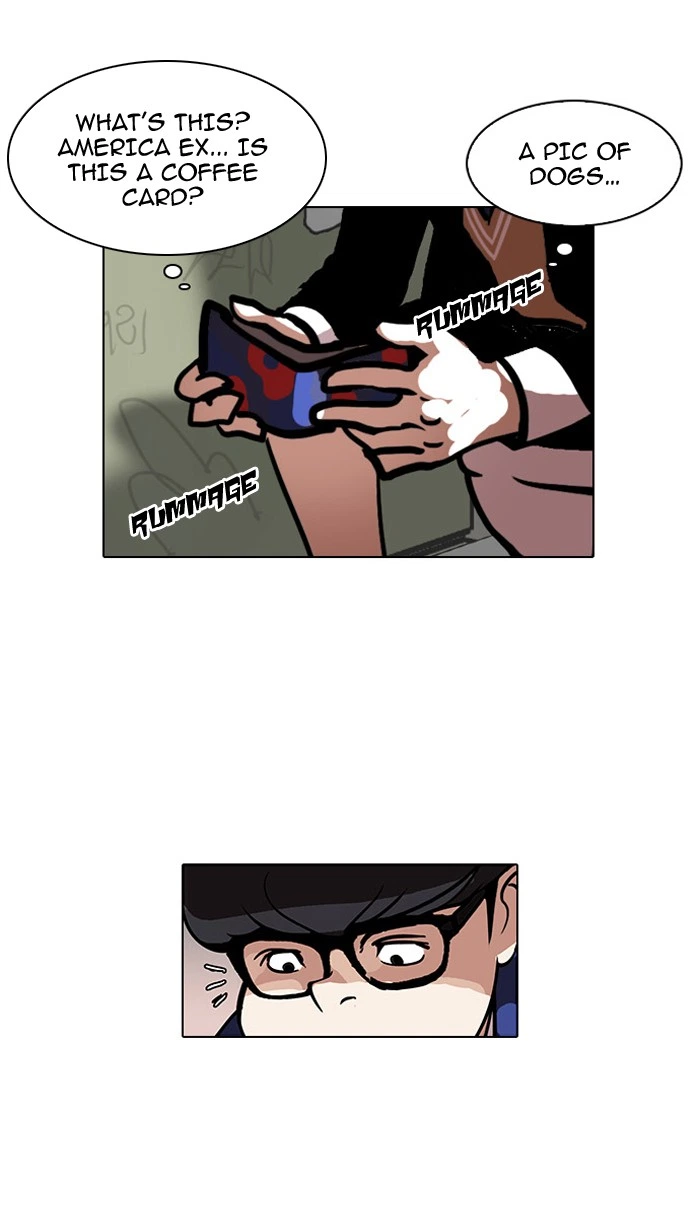 Lookism Chapter 110 — page 26