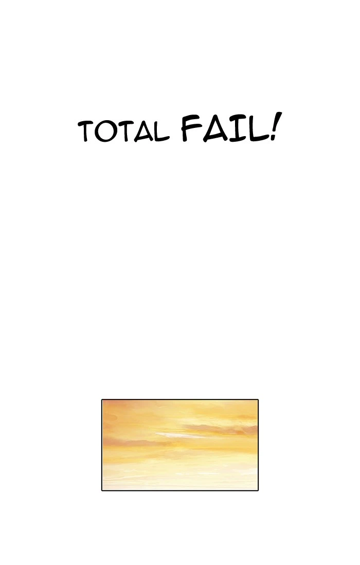 Lookism Chapter 110 — page 51