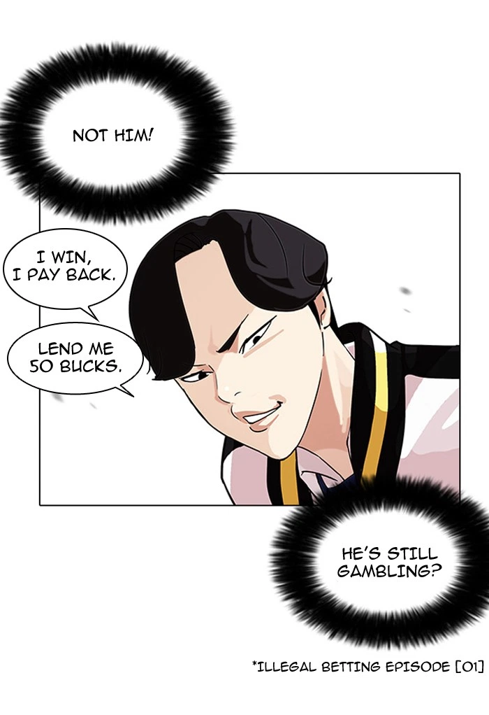 Lookism Chapter 110 — page 57
