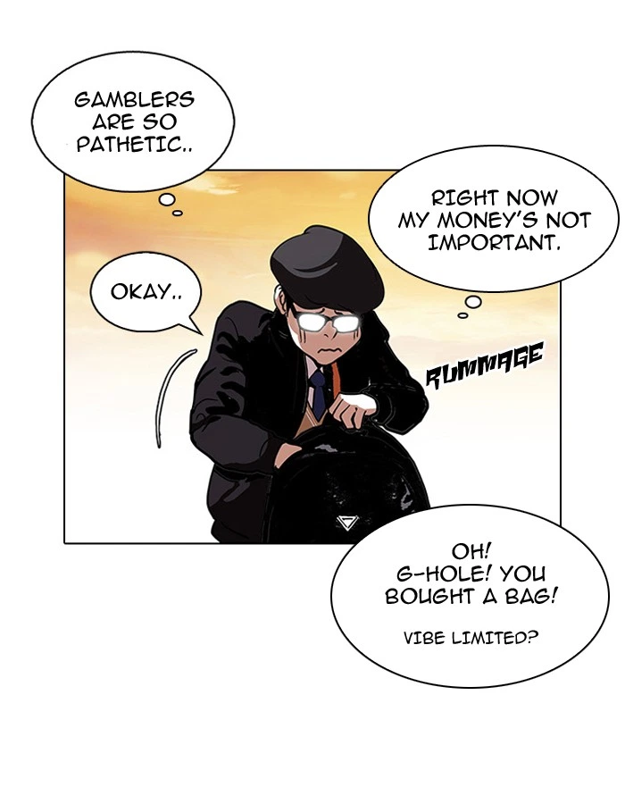 Lookism Chapter 110 — page 58
