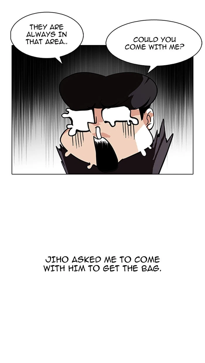 Lookism Chapter 111 — page 11