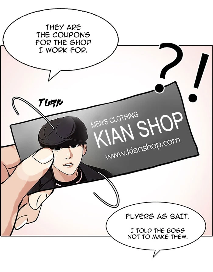 Lookism Chapter 111 — page 72