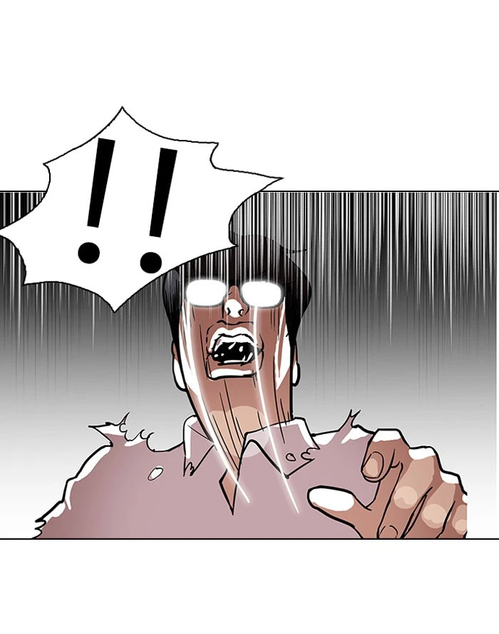 Lookism Chapter 111 — page 73