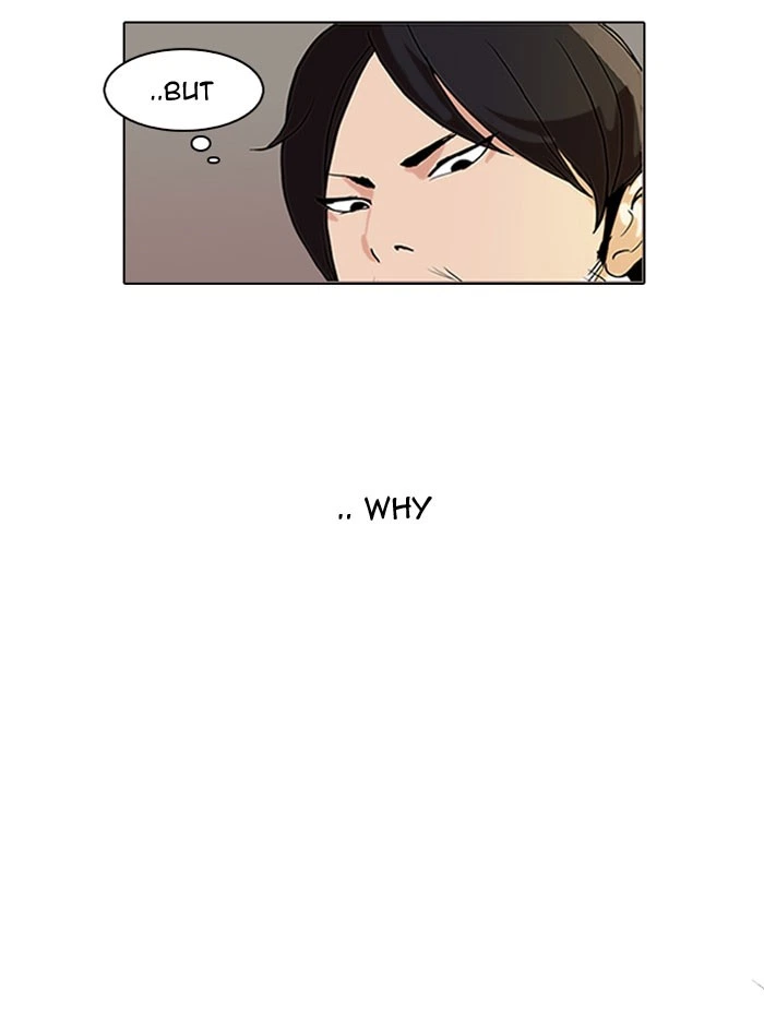Lookism Chapter 112 — page 5