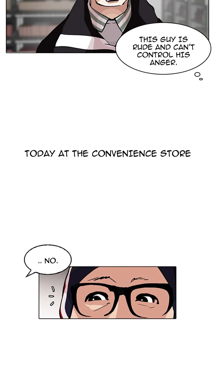 Lookism Chapter 112 — page 11