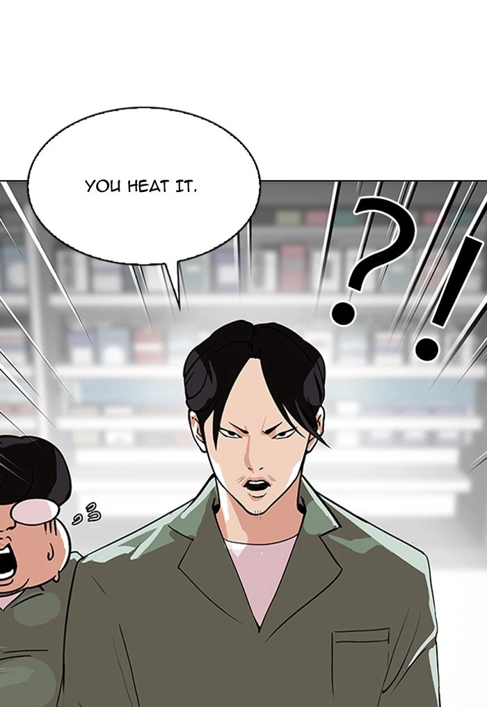 Lookism Chapter 112 — page 12
