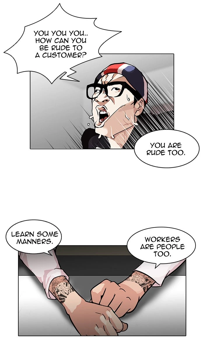 Lookism Chapter 112 — page 14