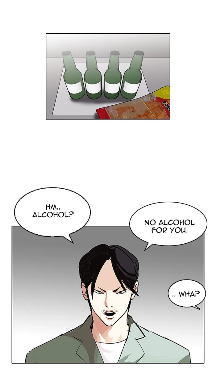 Lookism Chapter 112 — page 17