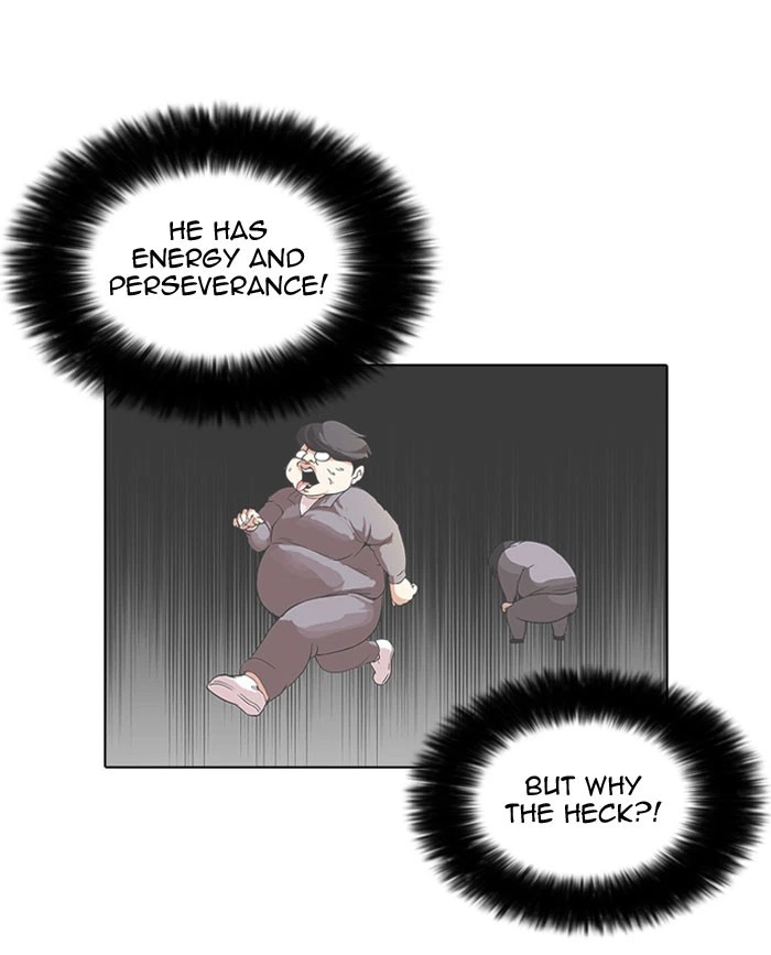 Lookism Chapter 112 — page 22