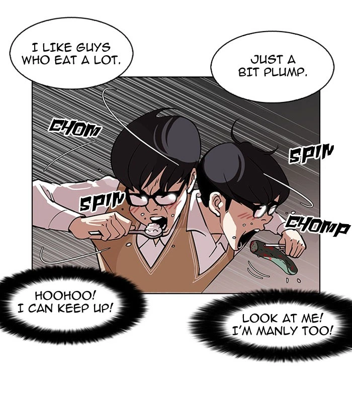 Lookism Chapter 112 — page 49
