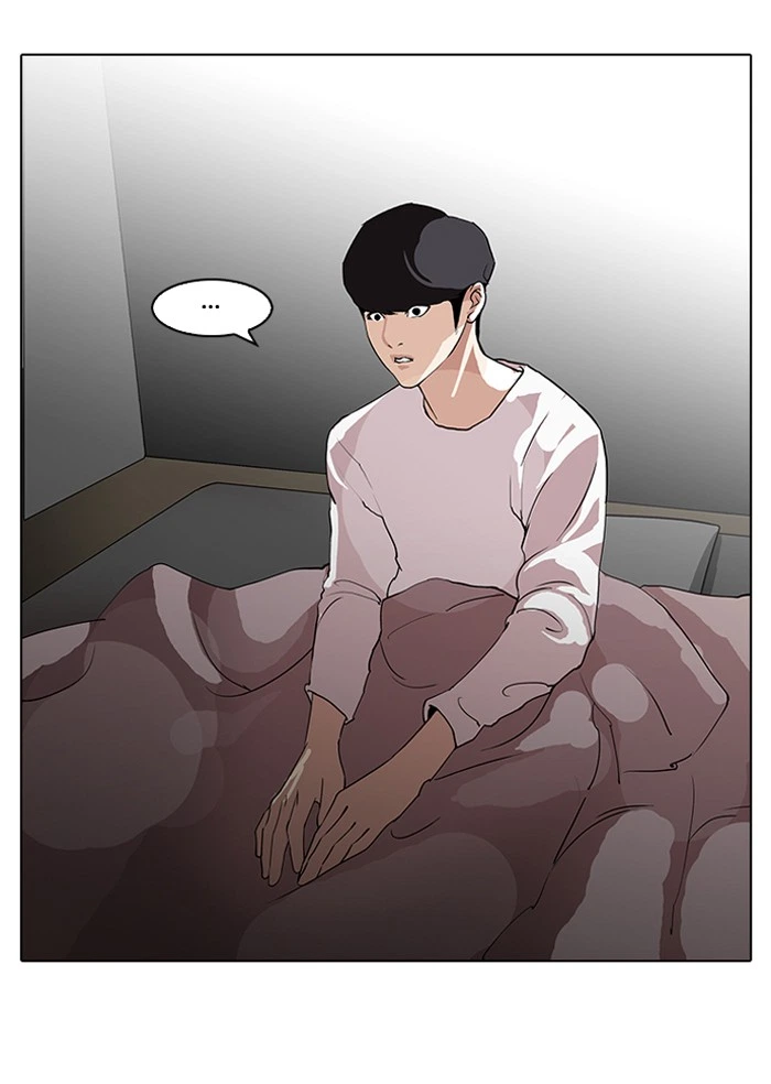 Lookism Chapter 113 — page 25