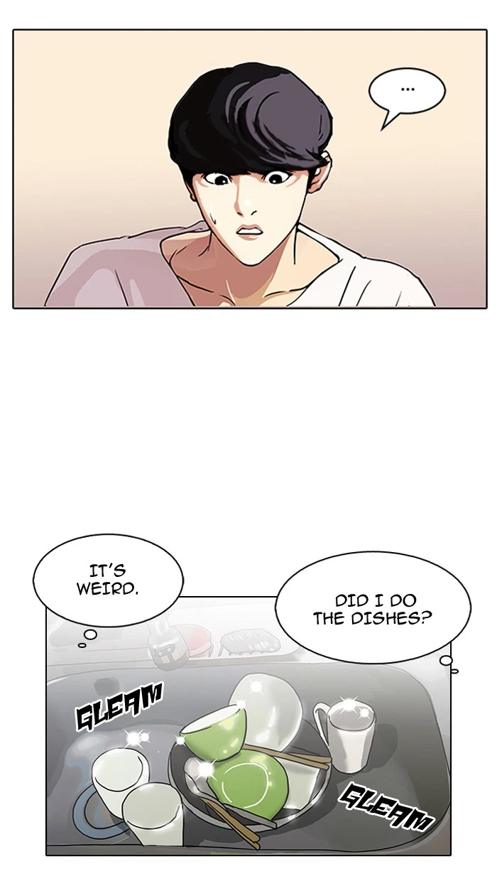Lookism Chapter 114 — page 13