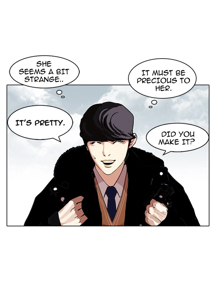 Lookism Chapter 114 — page 26