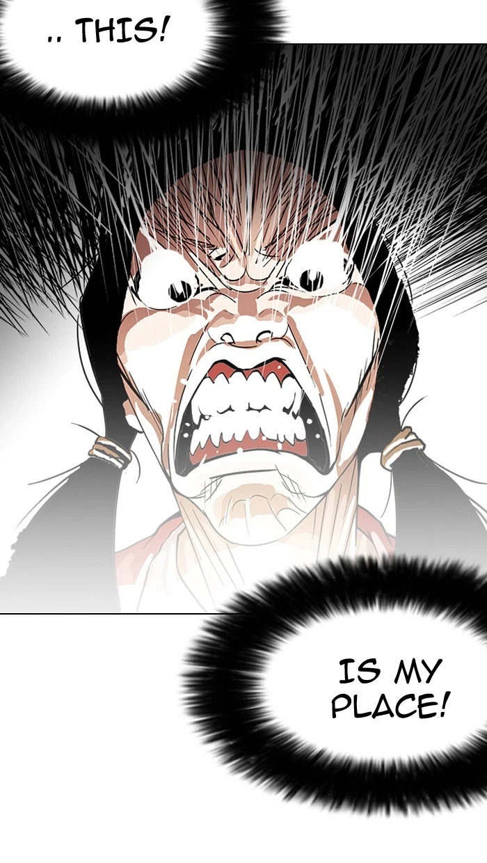 Lookism Chapter 115 — page 5
