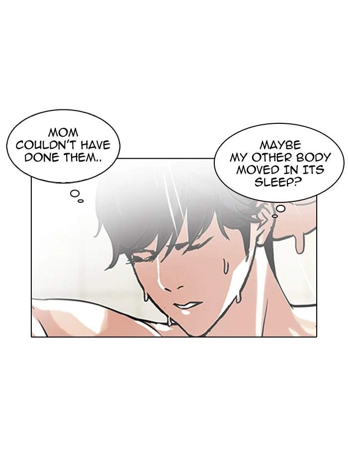 Lookism Chapter 115 — page 23