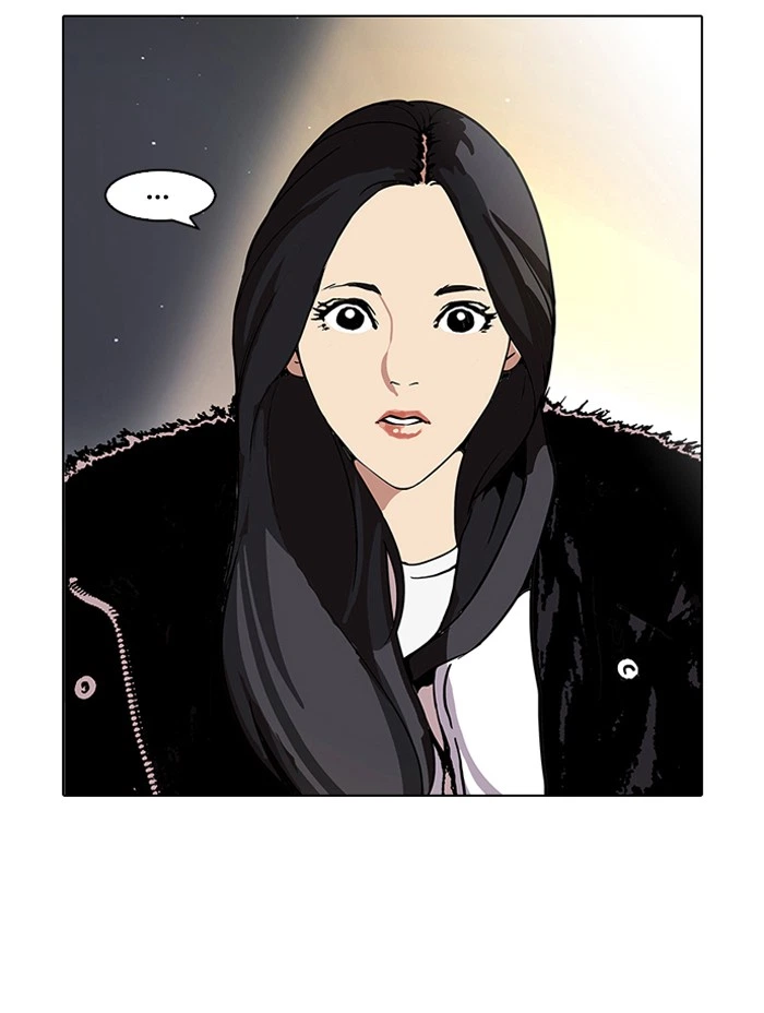 Lookism Chapter 115 — page 33