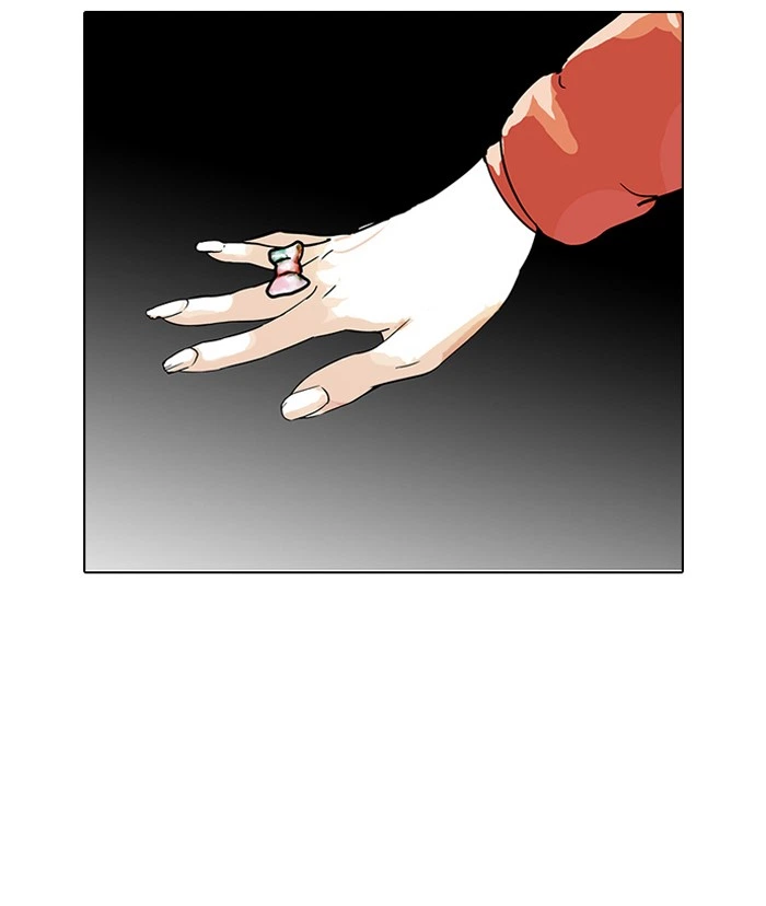Lookism Chapter 115 — page 45