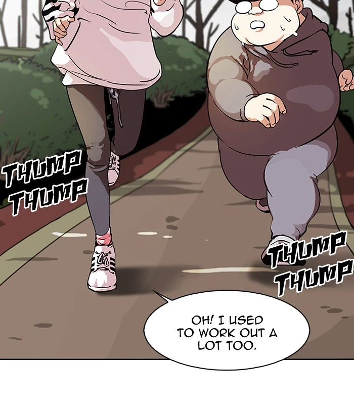 Lookism Chapter 116 — page 14