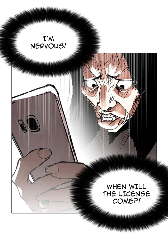 Lookism Chapter 116 — page 42