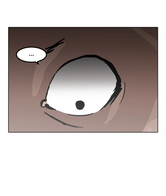 Lookism Chapter 116 — page 44