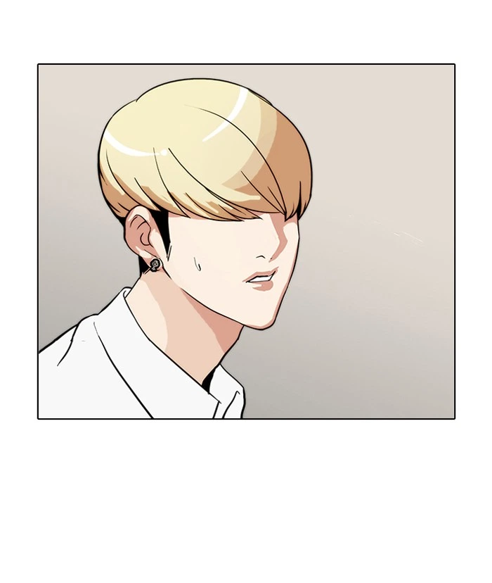 Lookism Chapter 116 — page 51