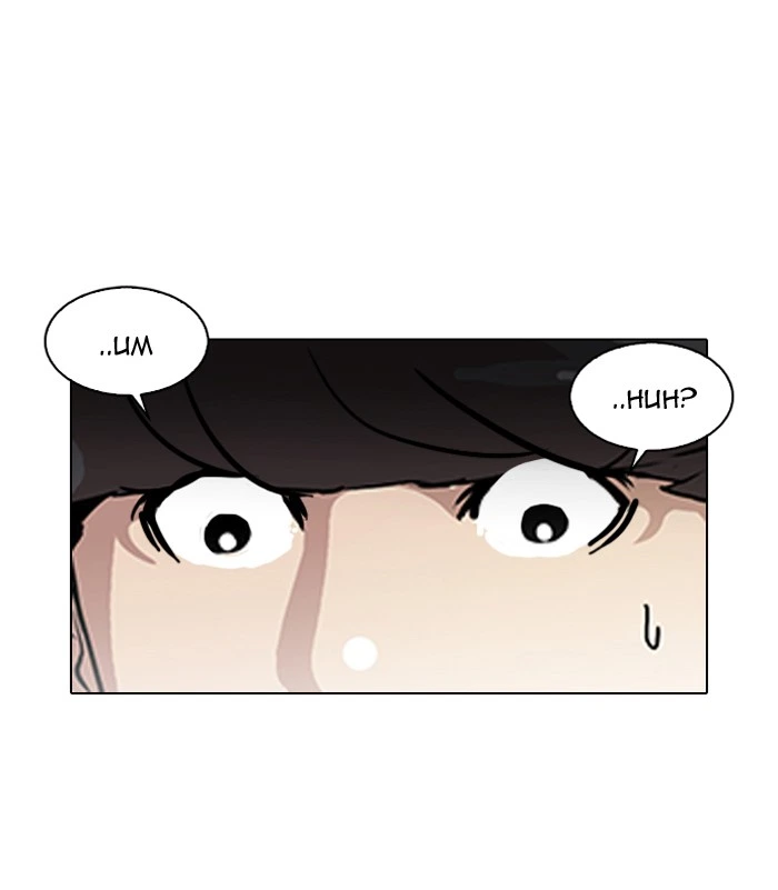 Lookism Chapter 116 — page 69